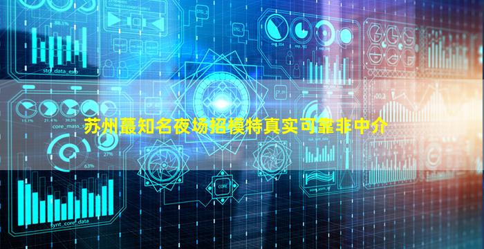 柳州酒吧招聘
